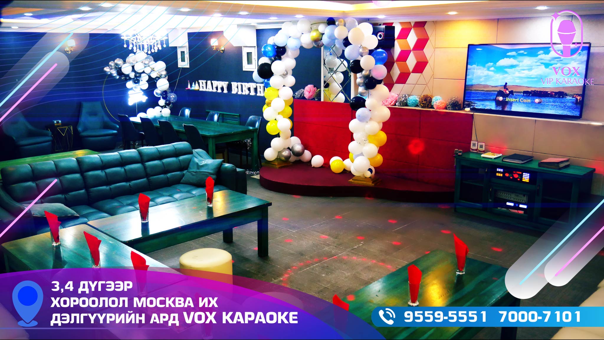 VIP ROOM-455