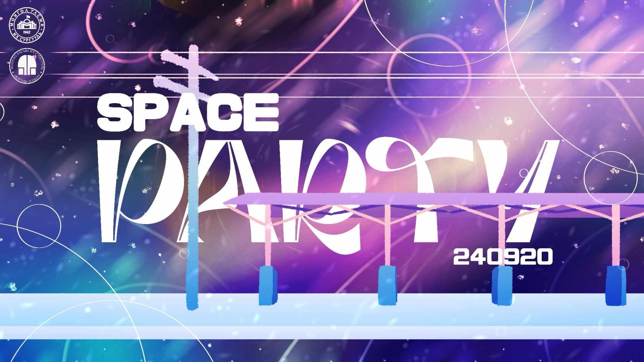 SPACE PARTY