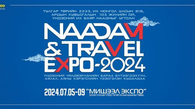 NAADAM TRAVEL EXPO 2024