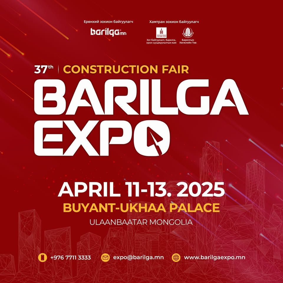 “BARILGA EXPO” барилгын үзэсгэлэн яармаг 2025