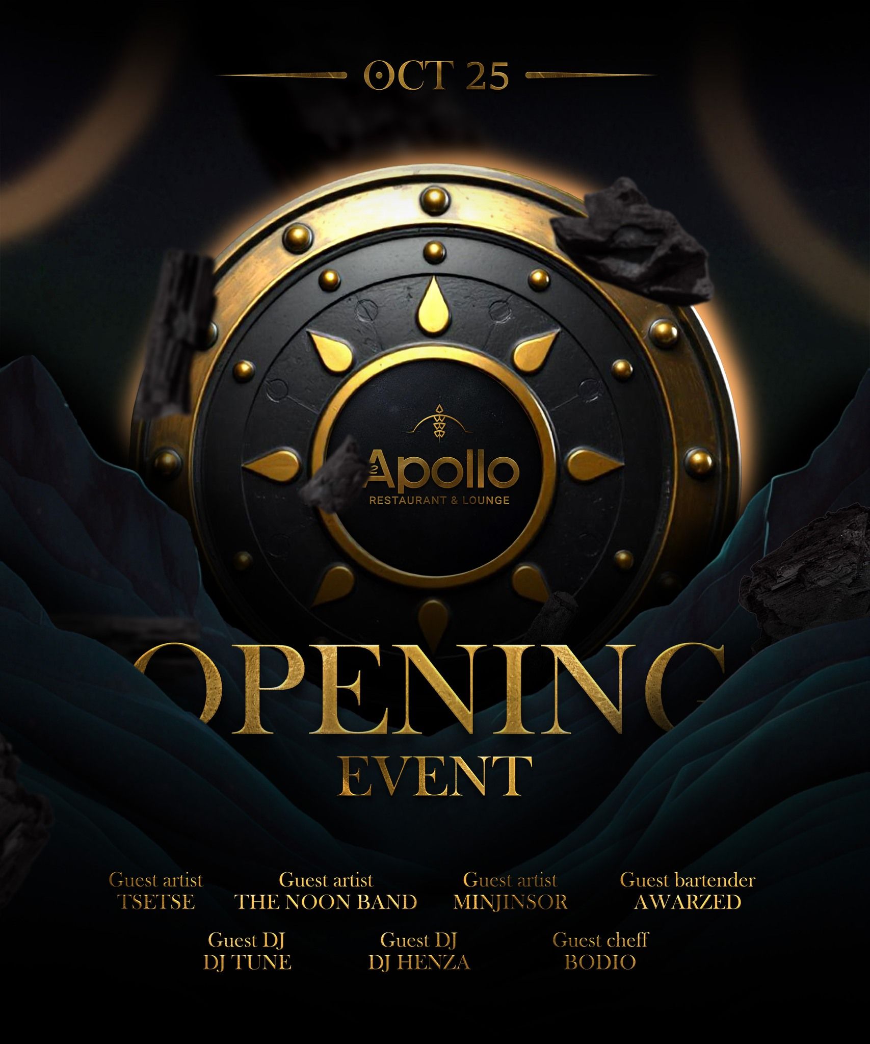 Apollo Нээлт