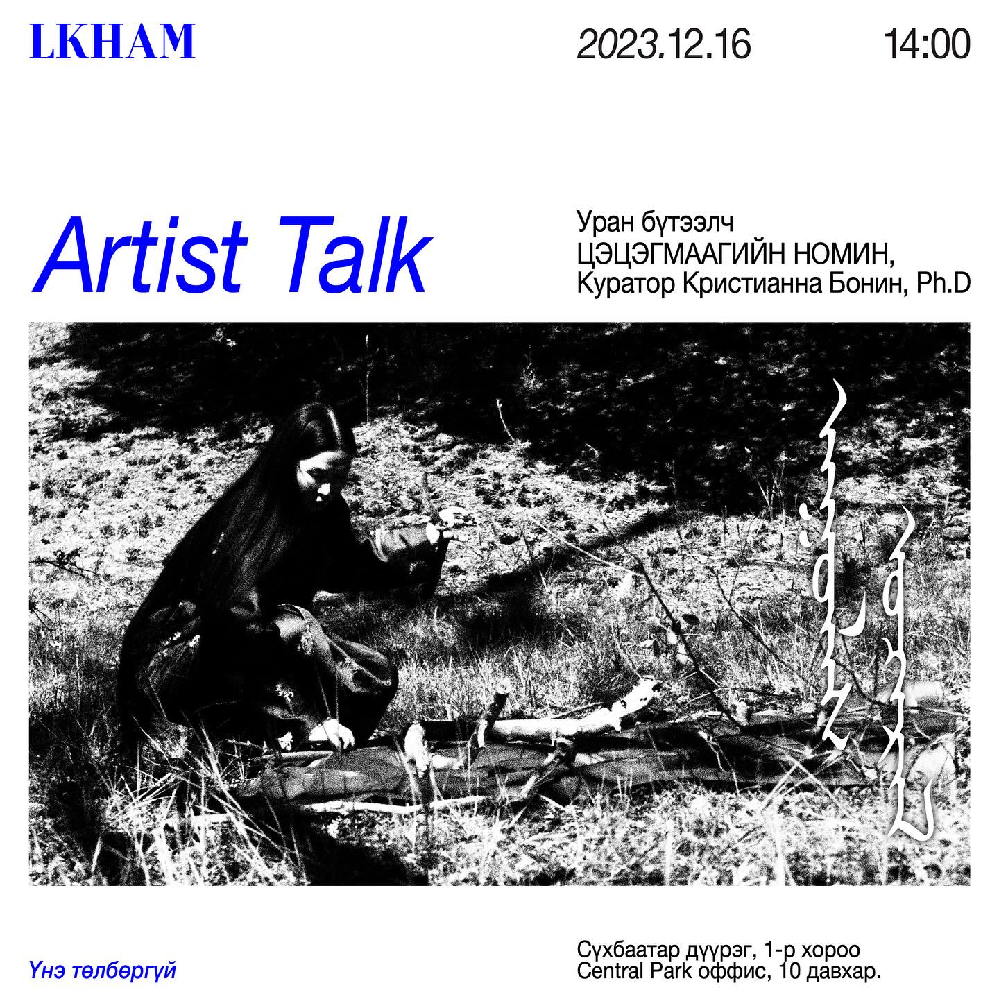 Artist talk with Nomin Zezegmaa