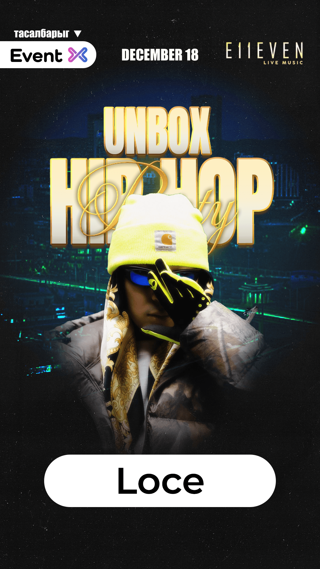 UNBOX HIP HOP PARTY