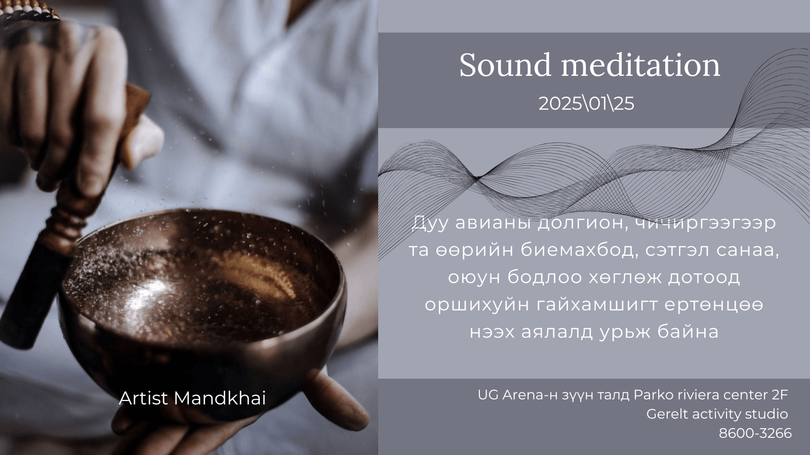 Sound meditation