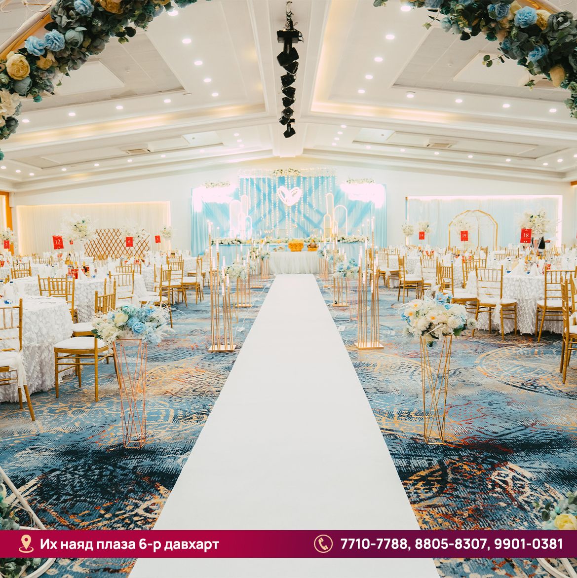 TRIPLE EVENT HALL B