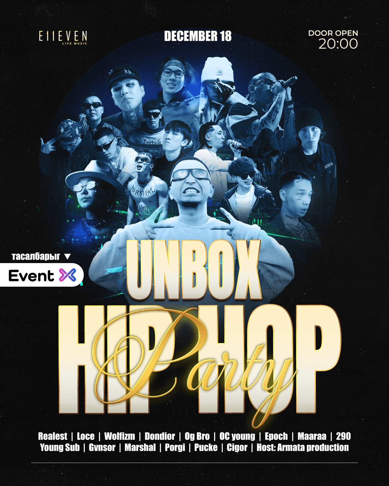 UNBOX HIP HOP PARTY