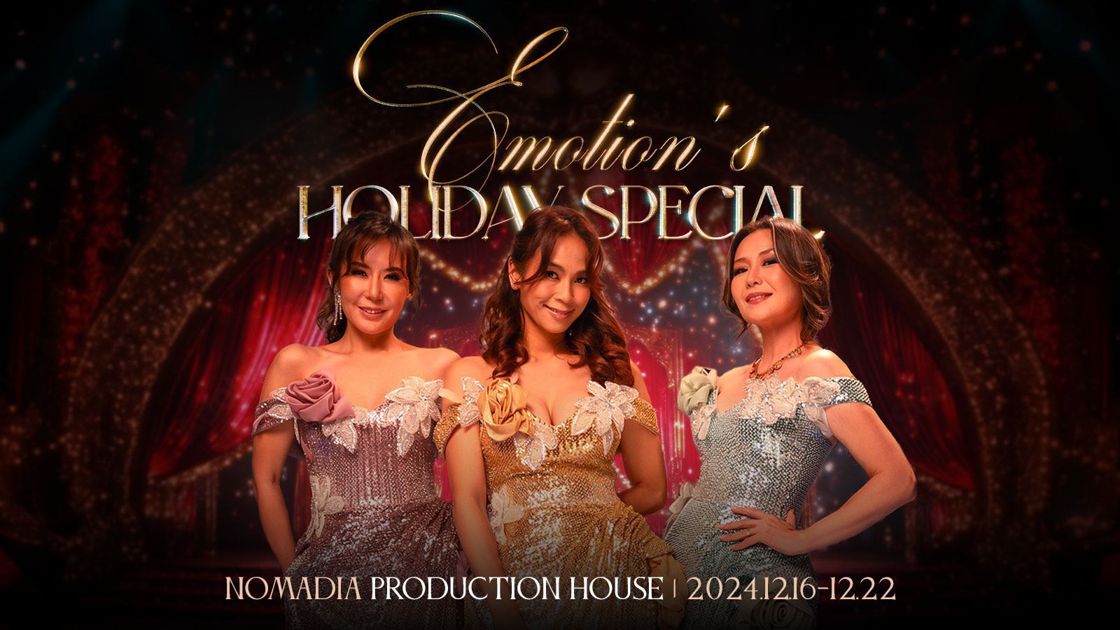 Emotion's Holiday Special