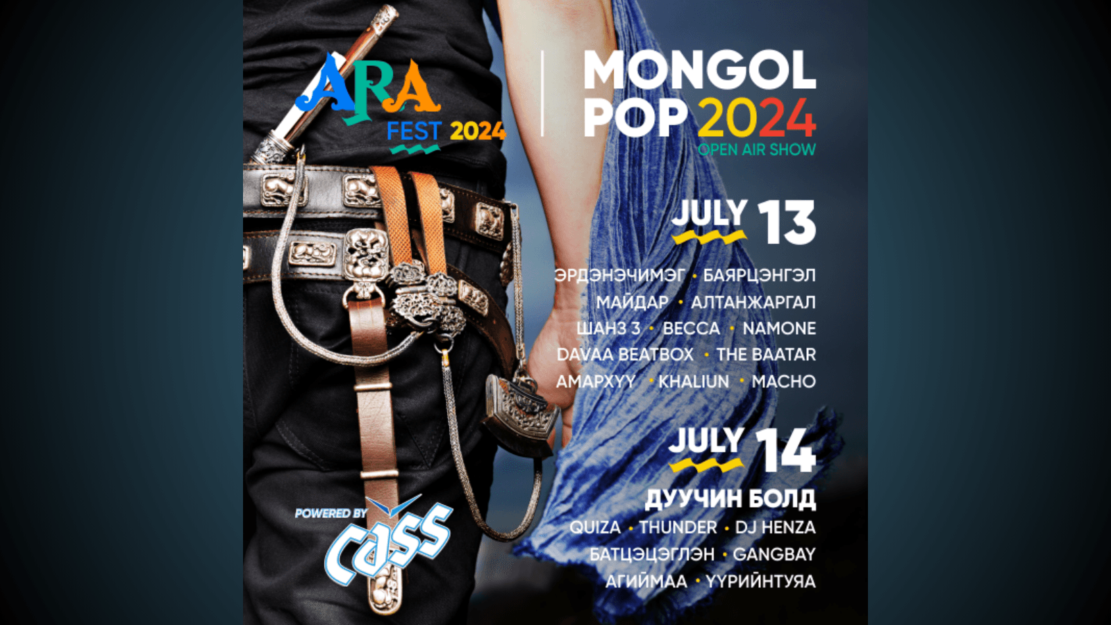 Mongol Pop Festival